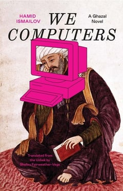 Cover of We Computers by Hamid Ismailov
