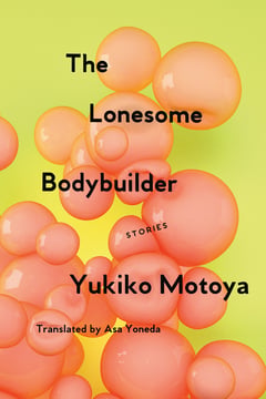 Cover of The Lonesome Bodybuilder by Yukiko Motoya