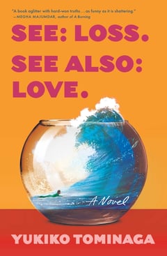 Cover of See Loss See Also Love by Yukiko Tominaga