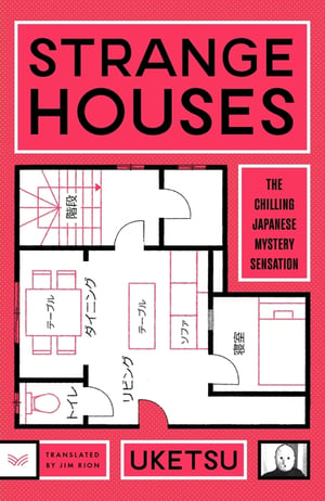 Cover of Strange Houses by Uketsu