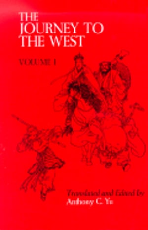 Cover of Journey to the West, Volume 1 by Anthony C Yu
