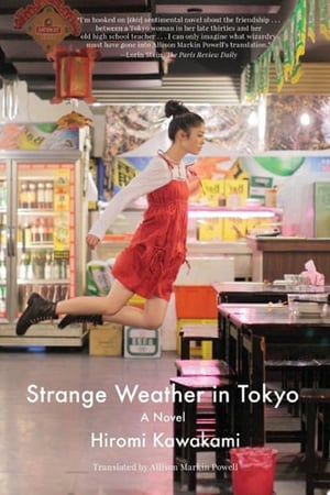 Cover of Strange Weather in Tokyo by Hiromi Kawakami