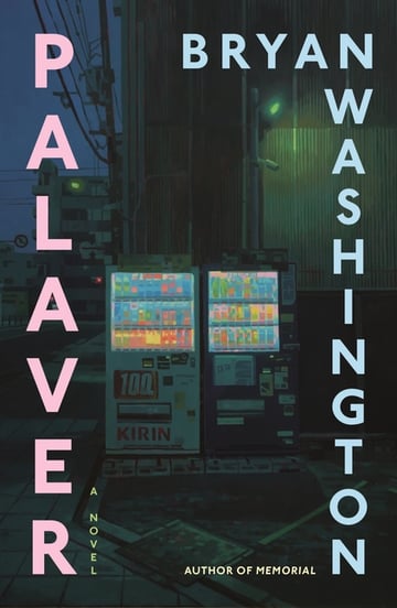 Cover of Palaver by Bryan Washington