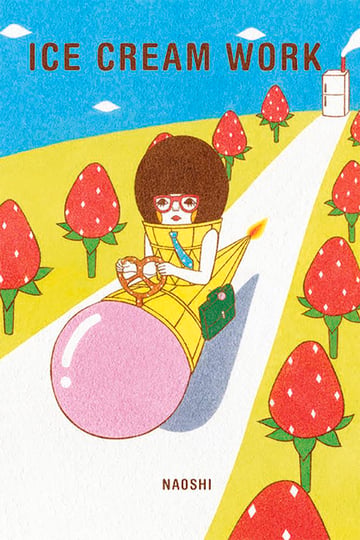 Cover of Ice Cream Work by Naoshi