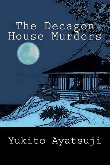 Cover of The Decagon House Murders by Yukito Ayatsuji