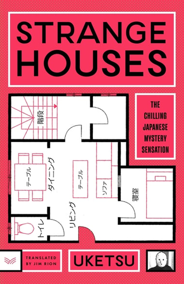 Cover of Strange Houses by Uketsu