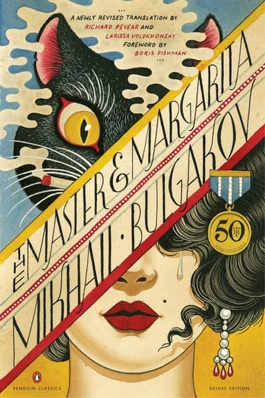Cover of The Master and Margarita by Mikhail Bulgakov