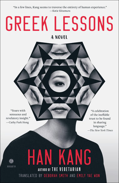 Cover of Greek Lessons by Han Kang