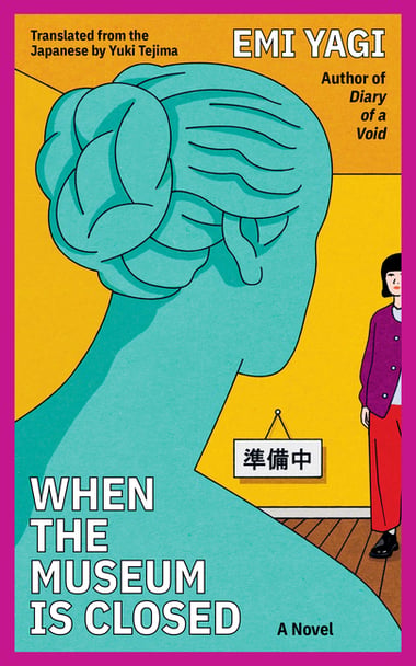 Cover of When the Museum Is Closed by Emi Yagi