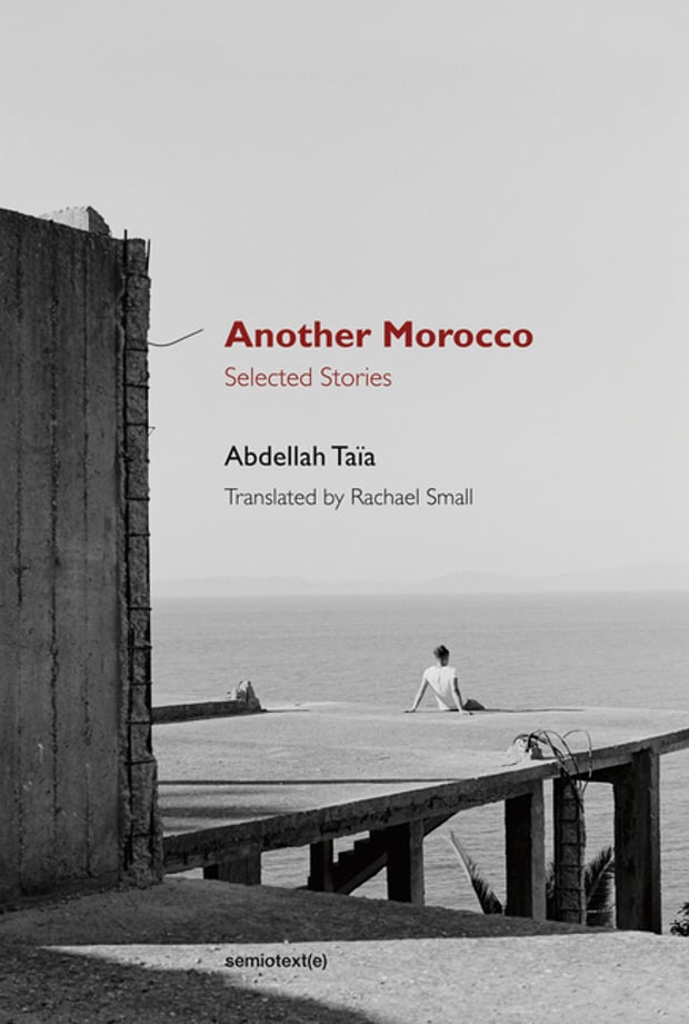 Cover of Another Morocco by Abdellah Taia